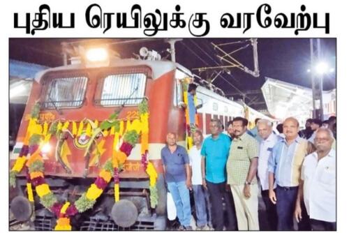 Flag off of TUTICORIN to Mettupalayam …Train No.16765/16766 Mettupalayam-Tuticorin-Mettupalayam(Bi-weekly Express Trains)