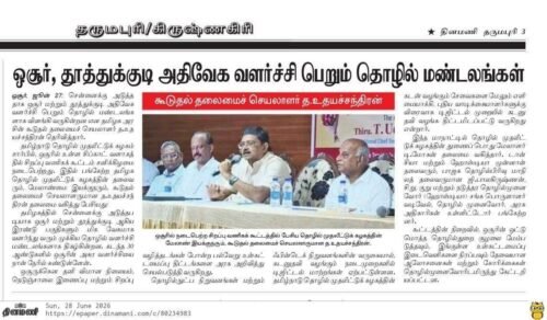 WhatsApp-Image-2026-06-29-at-08.14.13